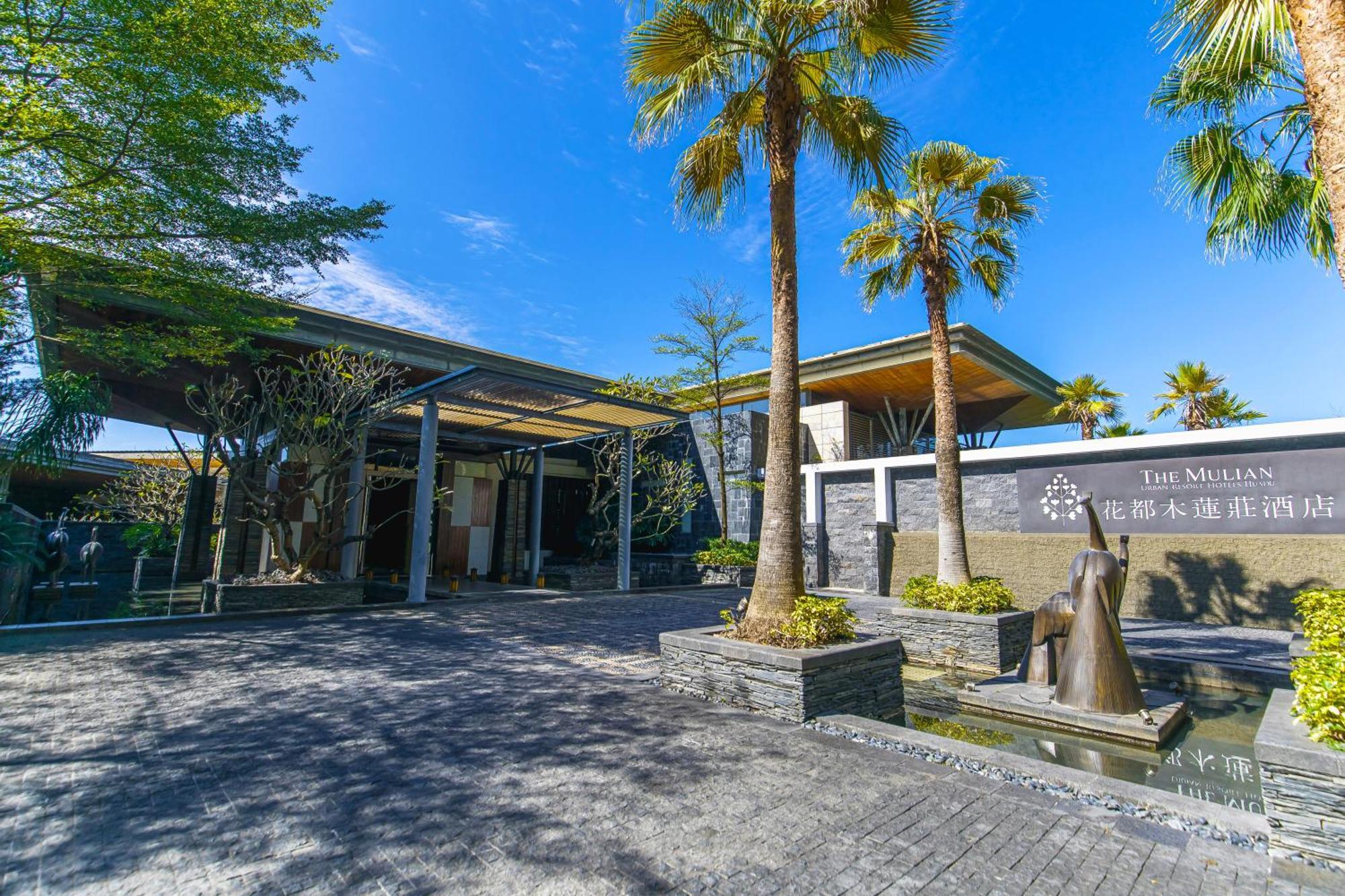 The Mulian Urban Resort Hotels Huadu Kanton Exterior foto